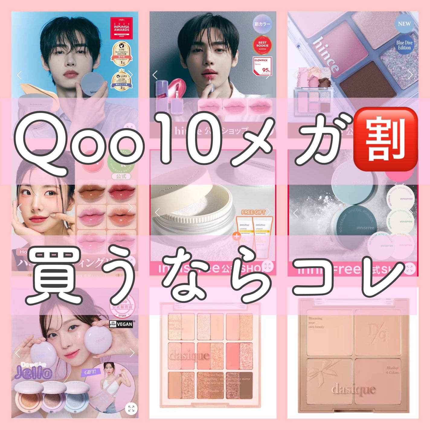 ポアブラー パウダー/innisfree/ルースパウダーを使ったクチコミ(1枚目)