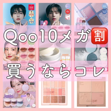 オールラウンドアイパレット/hince/マルチパレットを使ったクチコミ(1枚目)