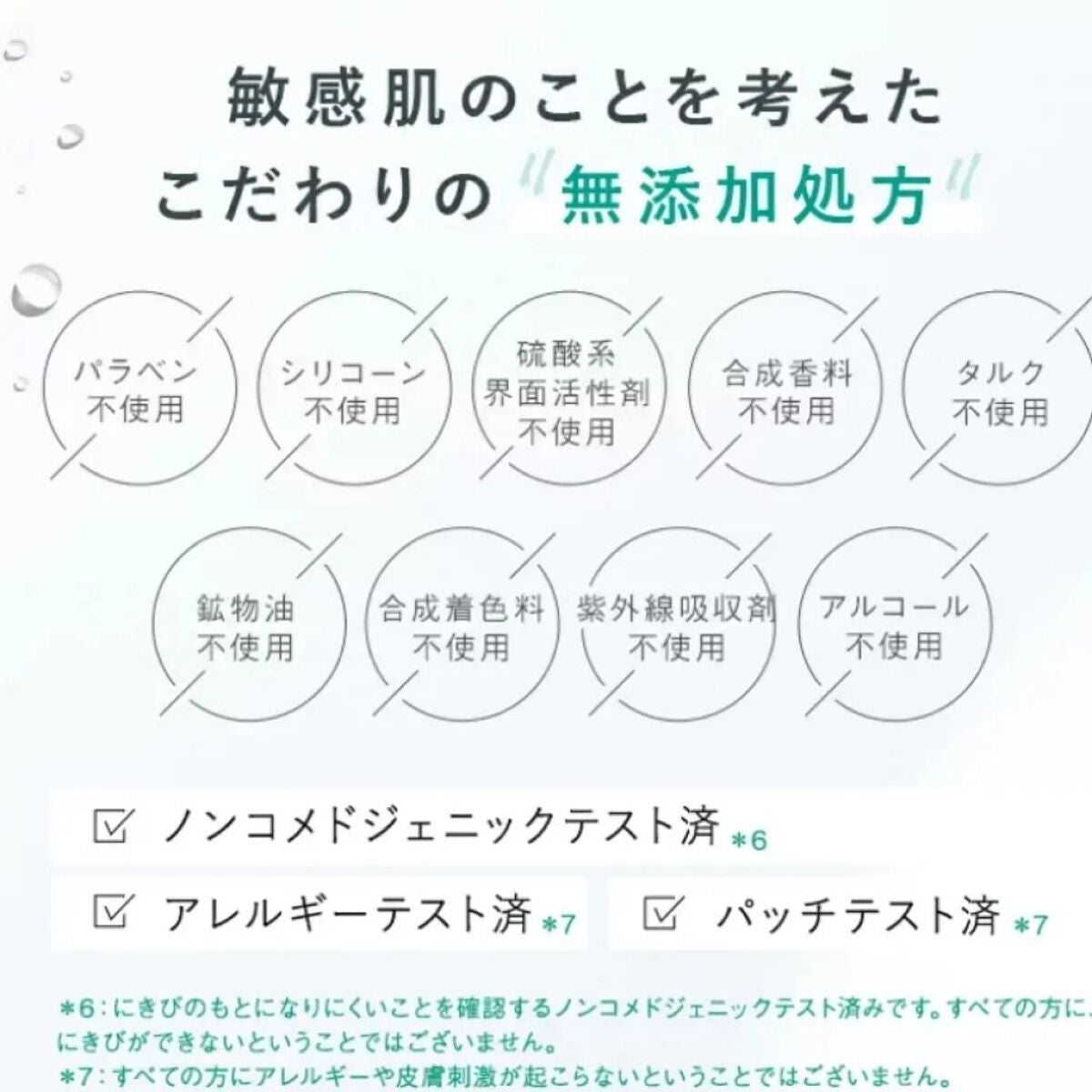 ××yukie×× on LIPS 「リハウオールインワンジェル&ローションCica成分配合セラミド..」(10枚目)