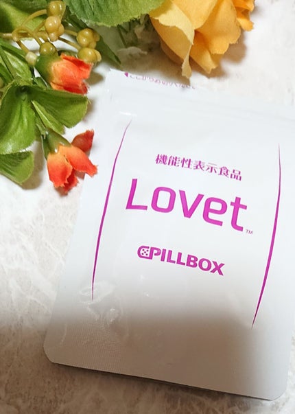 Lovet/ピルボックス/健康サプリメントを使ったクチコミ(1枚目)