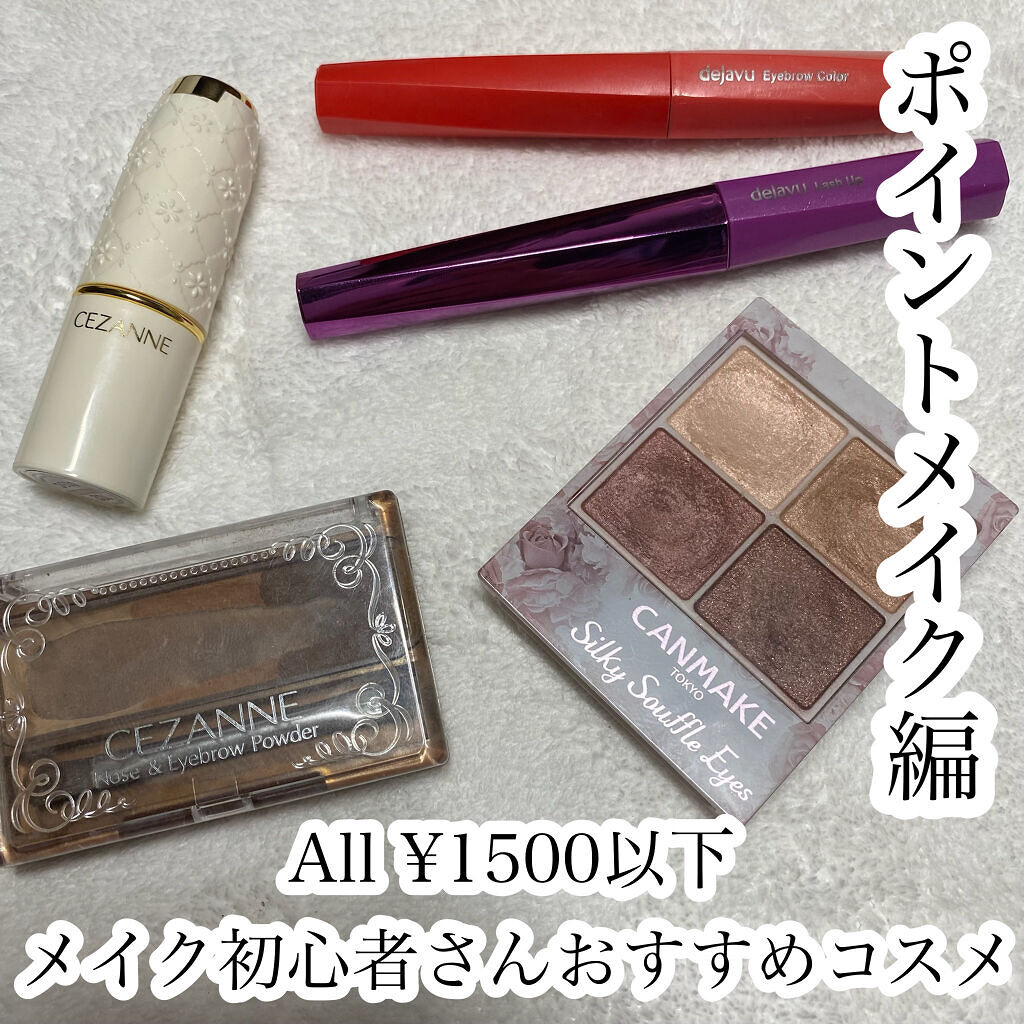 ラスティング リップカラーN/CEZANNE/口紅を使ったクチコミ（1枚目）