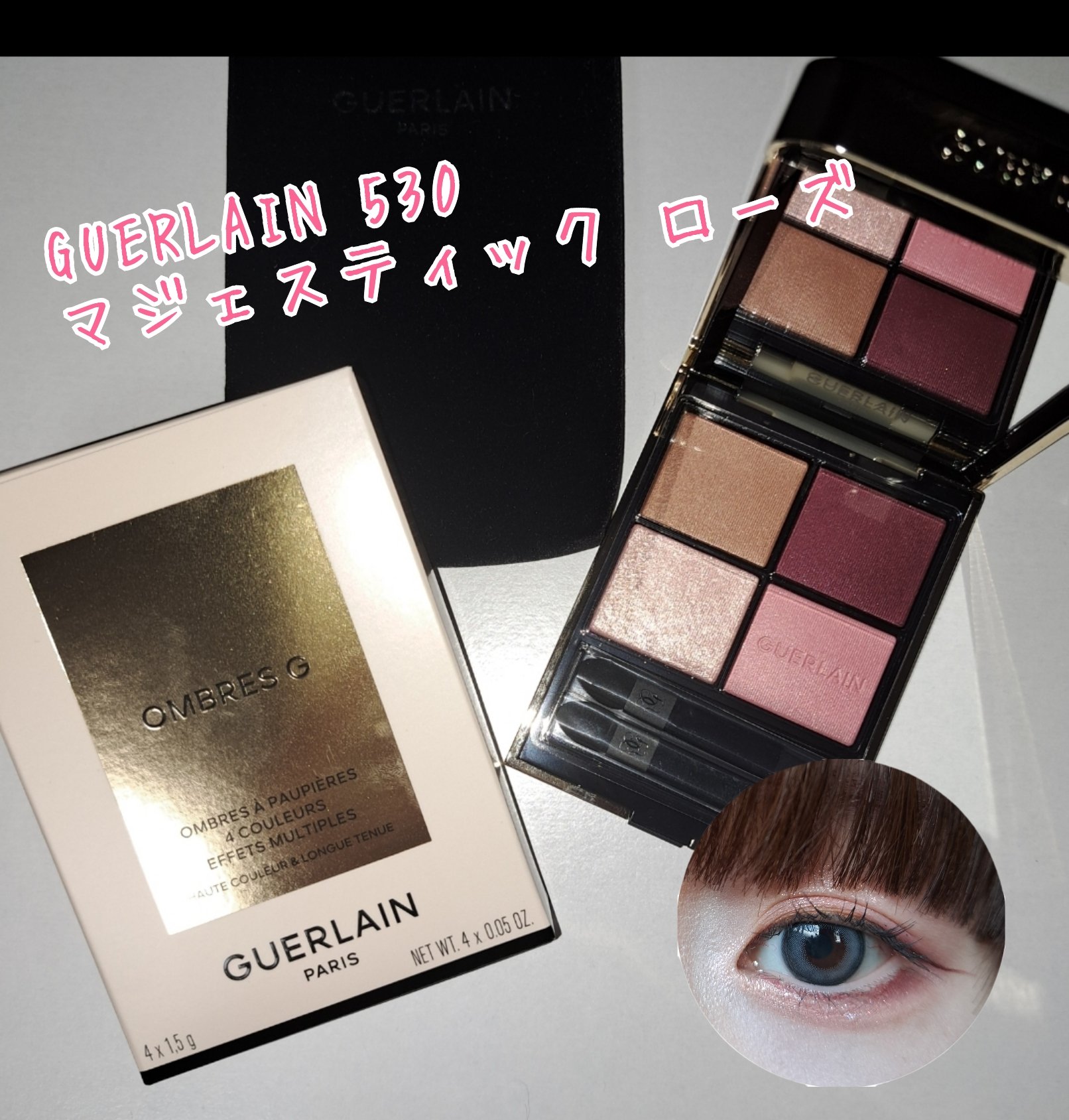 オンブル ジェ 530 マジェスティック ローズ/GUERLAIN/アイシャドウパレットを使ったクチコミ（1枚目）