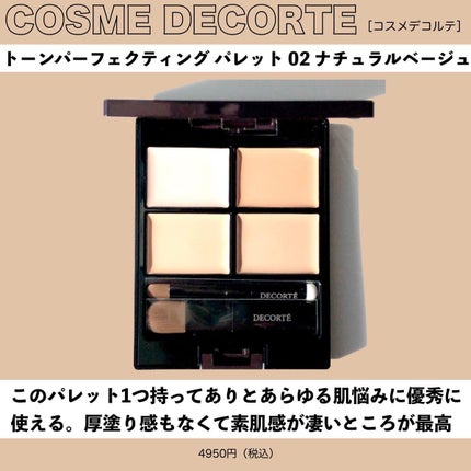 センサイ ブルーミングブラッシュ 01 BLOOMING MAUVE/SENSAI/パウダーチークの画像