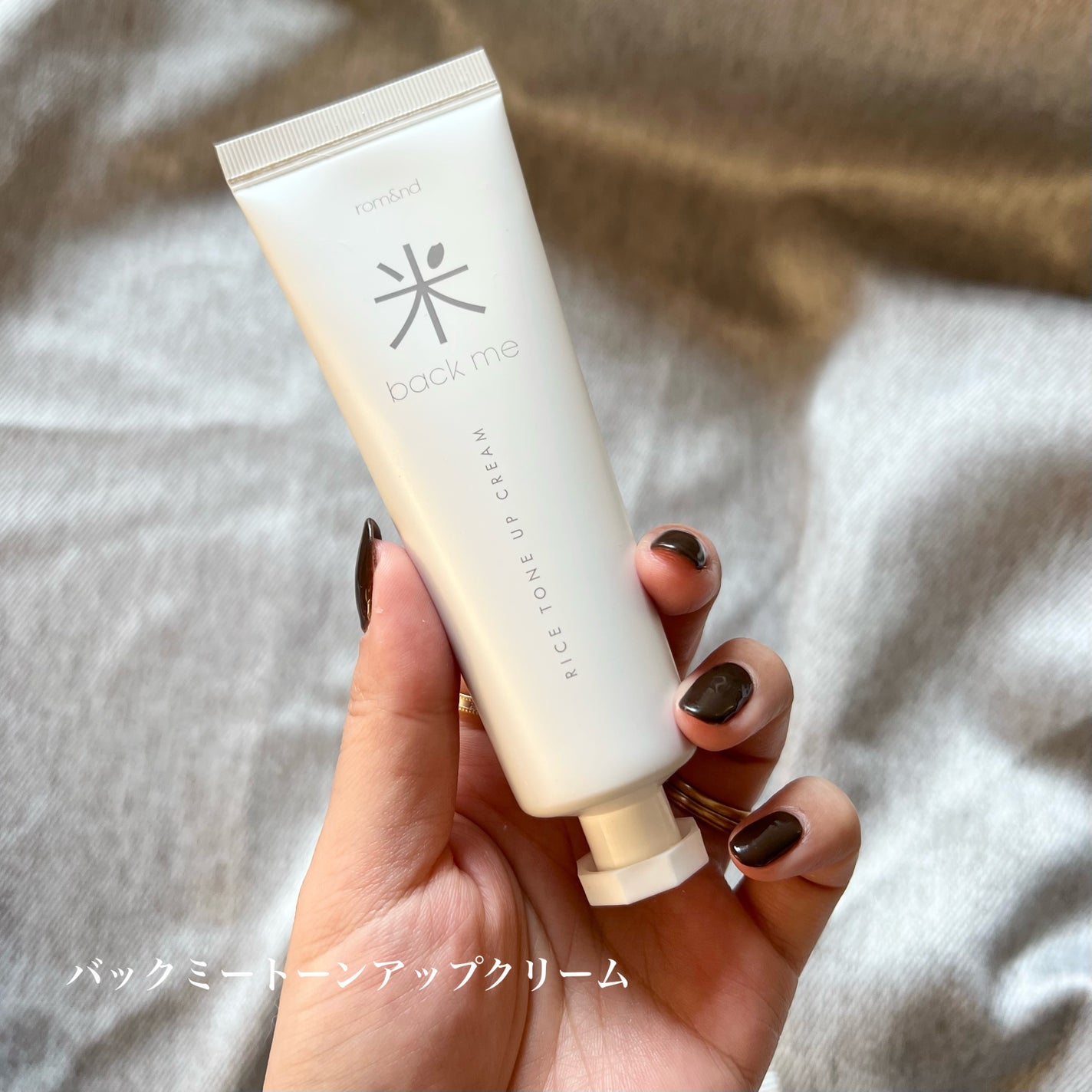 ジューシーラスティングティント/rom&nd/リップティントを使ったクチコミ(7枚目)