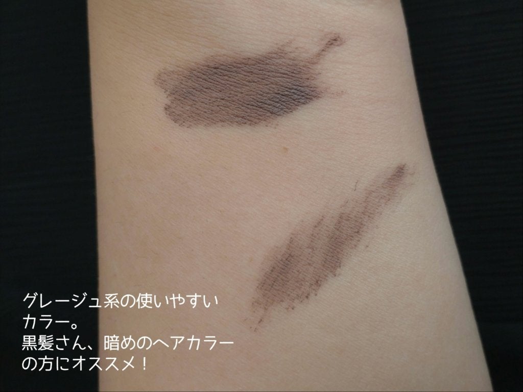 ハンオールブロウカラ/rom&nd/眉マスカラを使ったクチコミ(2枚目)