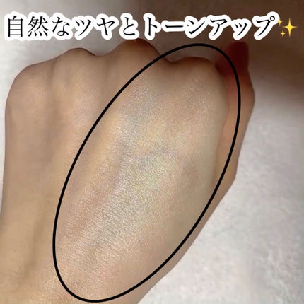 UV エクスペール トーン アップ ローズ/LANCOME/日焼け止め・UVケアを使ったクチコミ(4枚目)