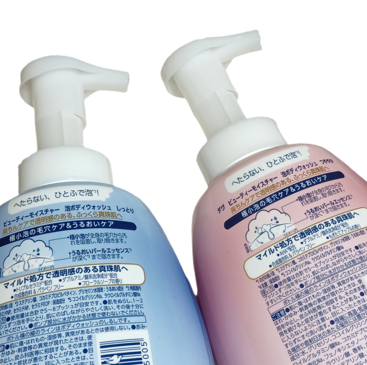 ãã¥ãŒãã£ãŒã¢ã€ã¹ãã£ãŒ 泡ããã£ãŠã©ãã·ã¥ ãã£ãšã/ããŽ/ããã£ãœãŒãã䜿ã£ãã¯ãã³ãïŒ2æç®ïŒ