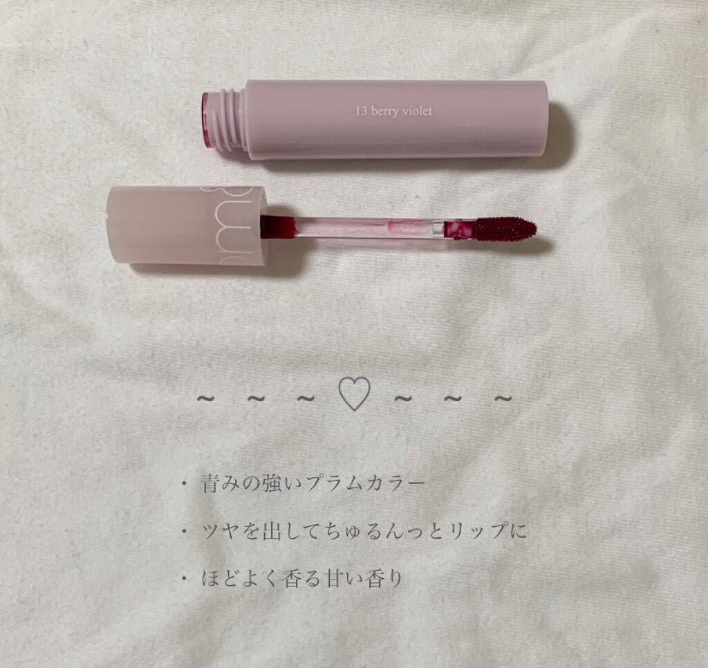 グラスティングウォーターティント 韓服エディション/rom&nd/リップティントを使ったクチコミ(2枚目)