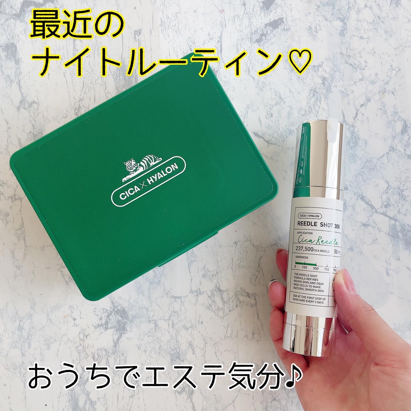 を使ったクチコミ（1枚目）