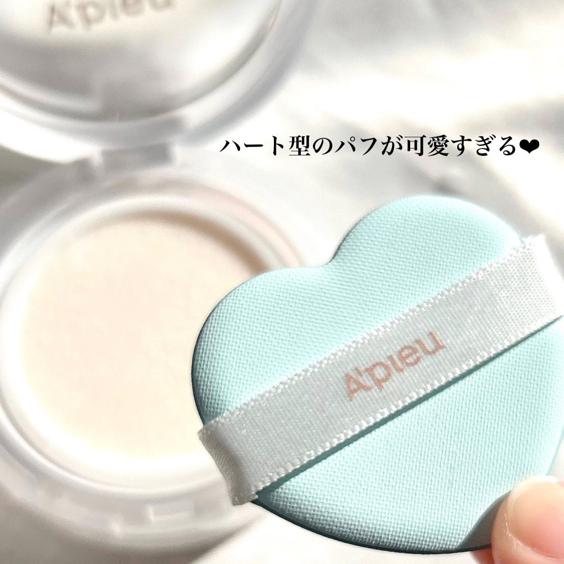 ウォーターロック サラサラパクト/A’pieu/フェイスパウダーを使ったクチコミ(4枚目)