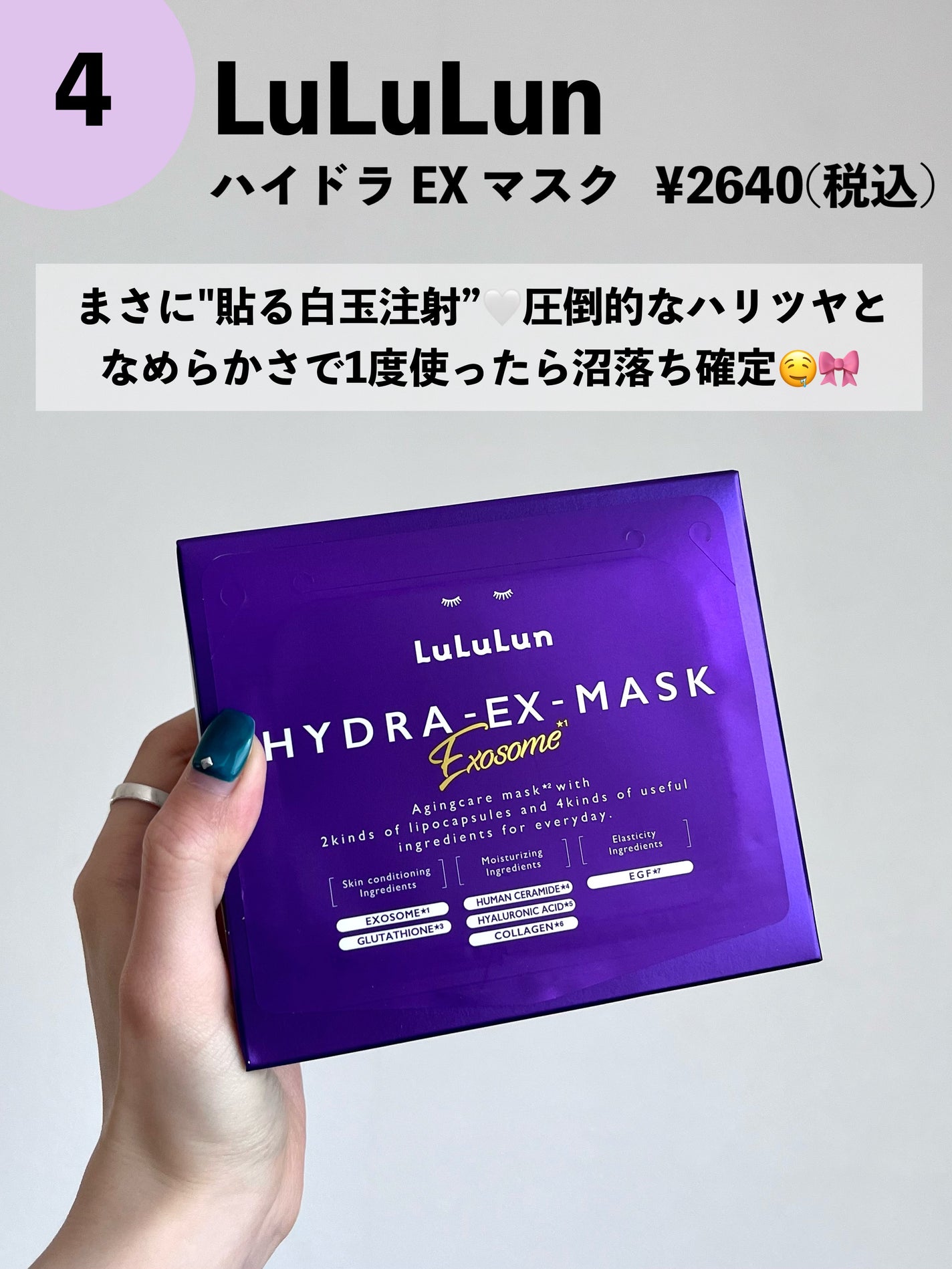 桃70%ナイアシンセラム/Anua/美容液を使ったクチコミ(5枚目)