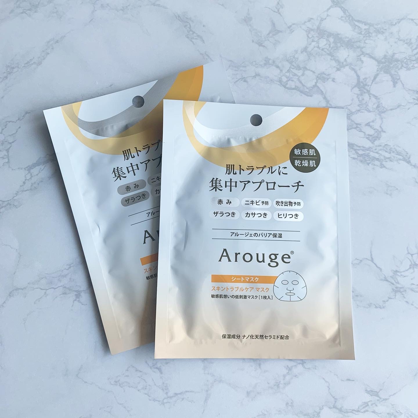 黄身のクチコミ「こちらは、ニキビや吹き出物の予防に。
いつものスキンケアにプラスして
使えるシートマスクになっ.....」（1枚目）