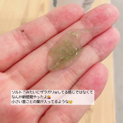 Moringa AC Solution BHA Cleanser/eNature/洗顔フォームを使ったクチコミ(4枚目)