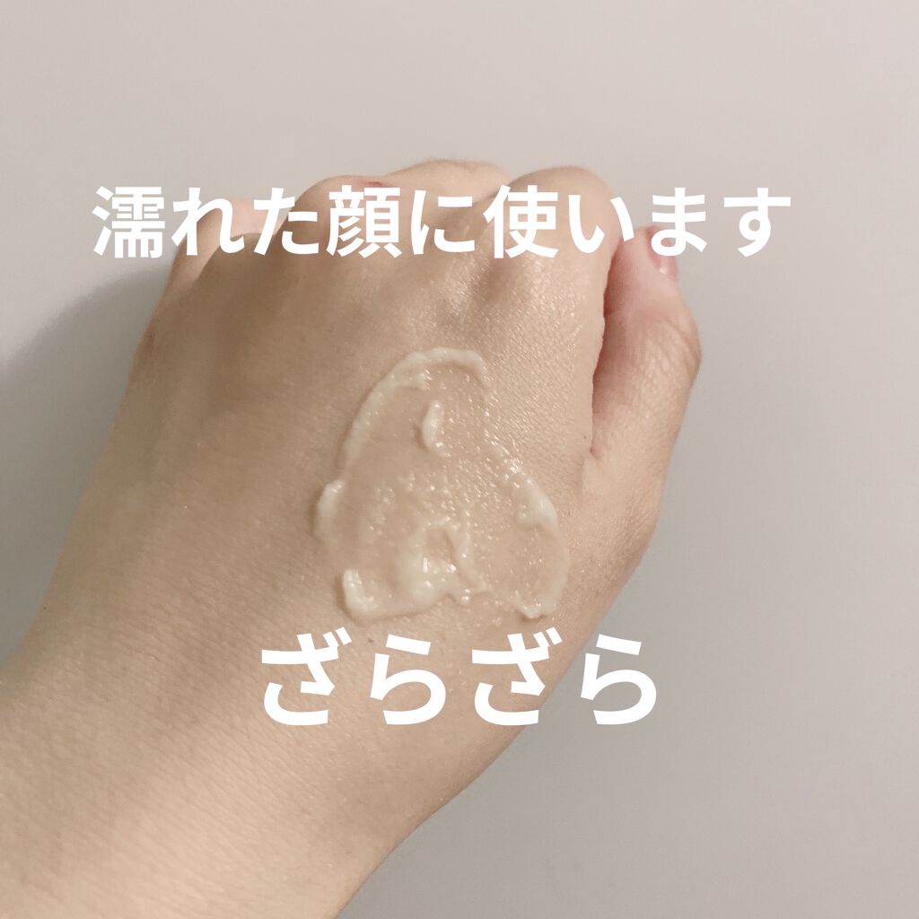 プリパインショットカボチャ酵素ピーリングジェル/AMPLE:N/ピーリングを使ったクチコミ（3枚目）