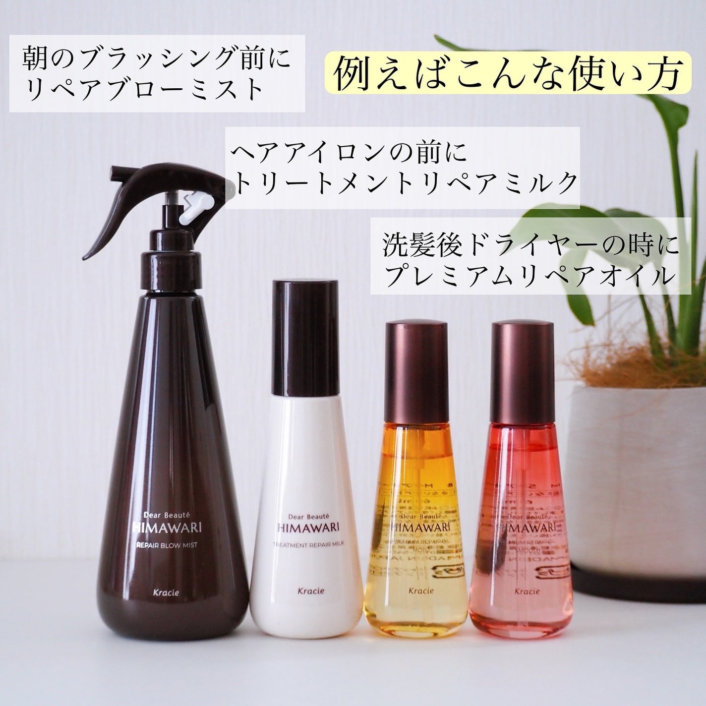 けっぴー♡フォロバ100 on LIPS 「𓆸みなさんは、アウトバストリートメントってどんなタイプを使っ..」(3枚目)