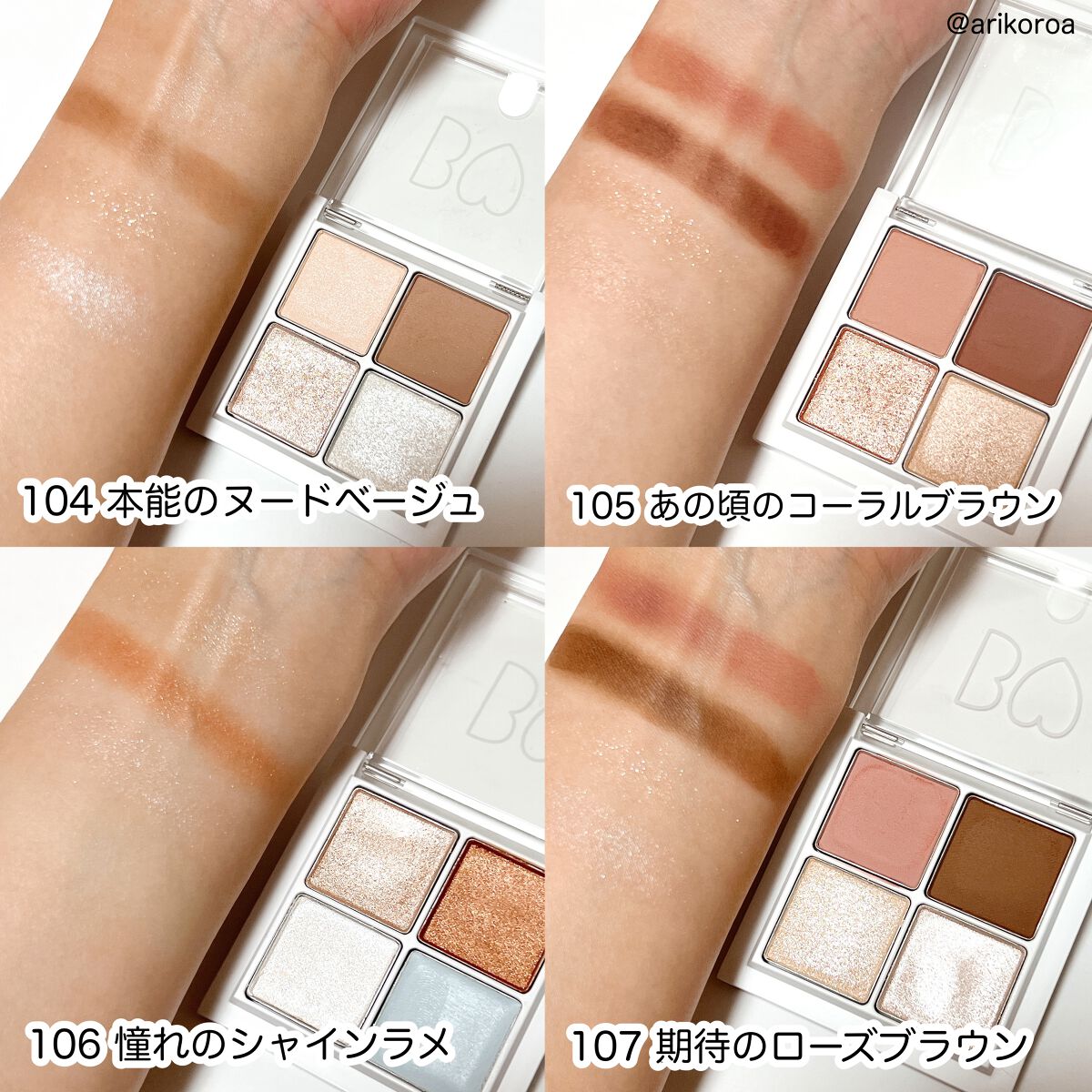 THE アイパレR/b idol/アイシャドウパレットを使ったクチコミ(5枚目)