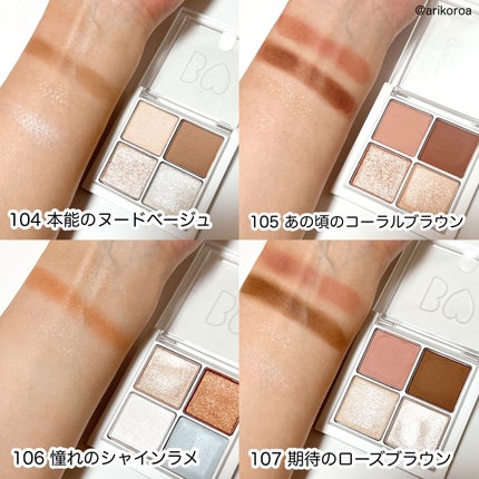 THE アイパレR/b idol/アイシャドウパレットを使ったクチコミ(5枚目)