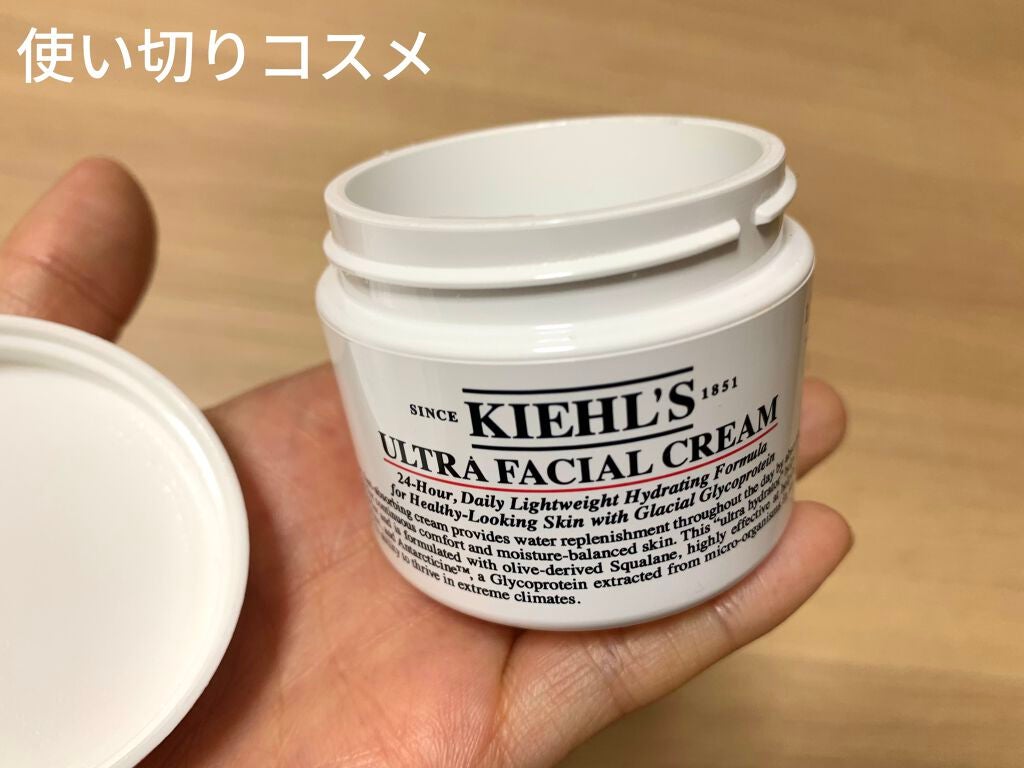 クリーム UFC/Kiehl's/フェイスクリームを使ったクチコミ(1枚目)