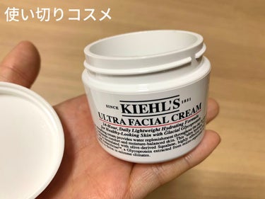 クリーム UFC/Kiehl's/フェイスクリームを使ったクチコミ（1枚目）