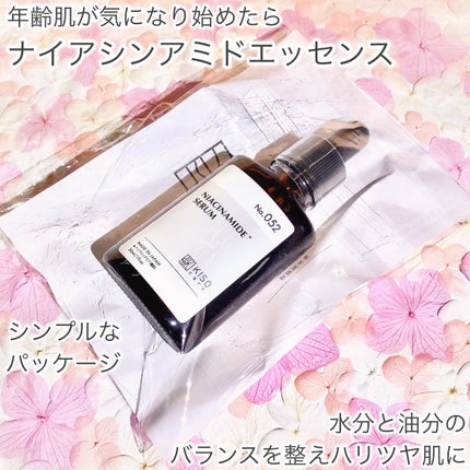 ナイアミドエッセンス NA/KISO/美容液を使ったクチコミ(2枚目)