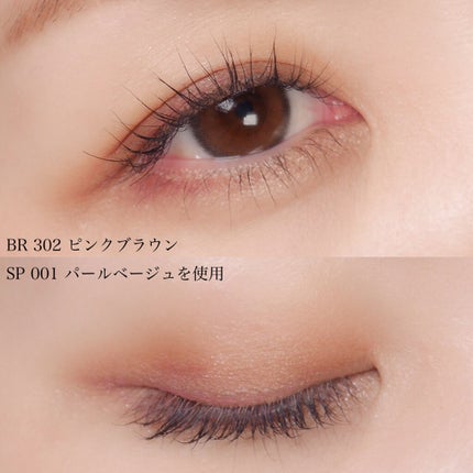 ブラウンズ クリーミィペンシル/Visée/ペンシルアイライナーを使ったクチコミ(7枚目)