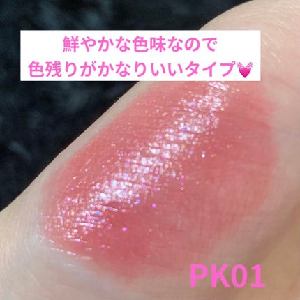 アピュー ジューシーパン スパークリングティント/A’pieu/口紅を使ったクチコミ(7枚目)