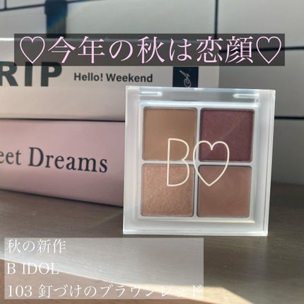 THE アイパレR/b idol/アイシャドウパレットを使ったクチコミ(1枚目)