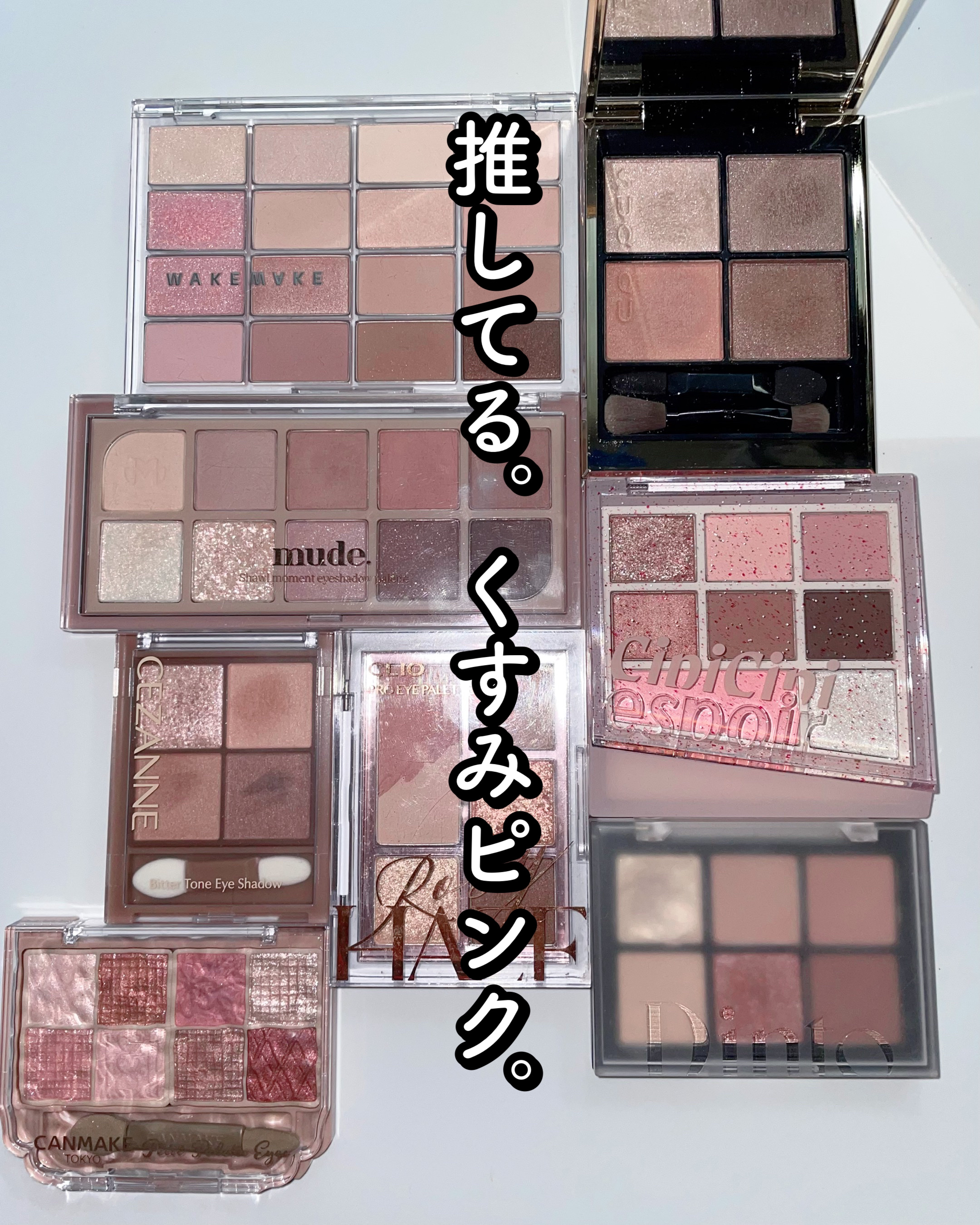 CipiCipi×espoir リアルアイパレット オールニュー ソウルベージュ/CipiCipi/アイシャドウパレットを使ったクチコミ（1枚目）