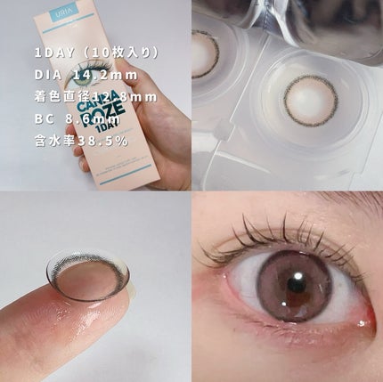CANNA ROZE 1DAY/URIA i-DOL/ワンデー(1DAY)カラコンを使ったクチコミ(2枚目)