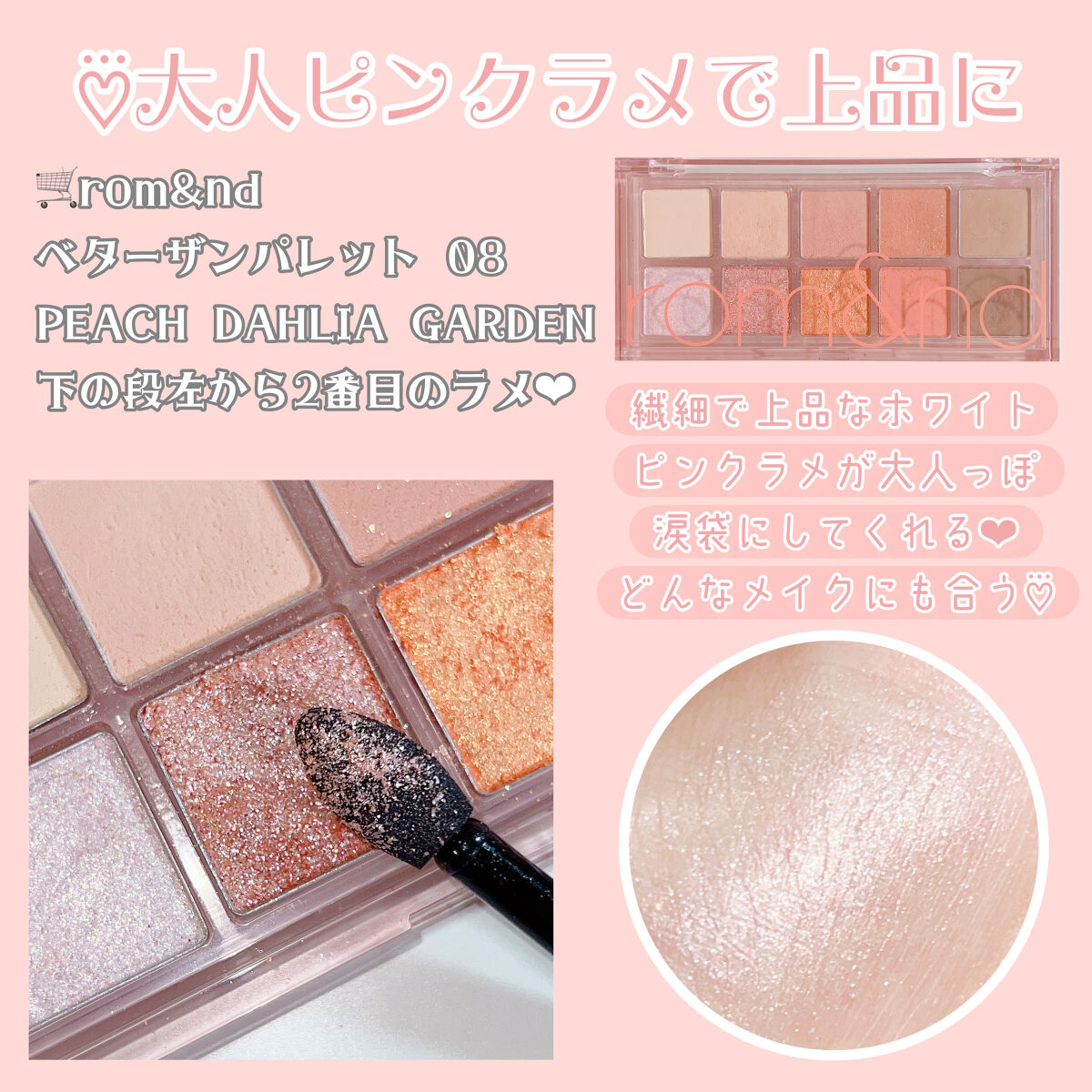 プロ アイ パレット/CLIO/アイシャドウパレットを使ったクチコミ（3枚目）