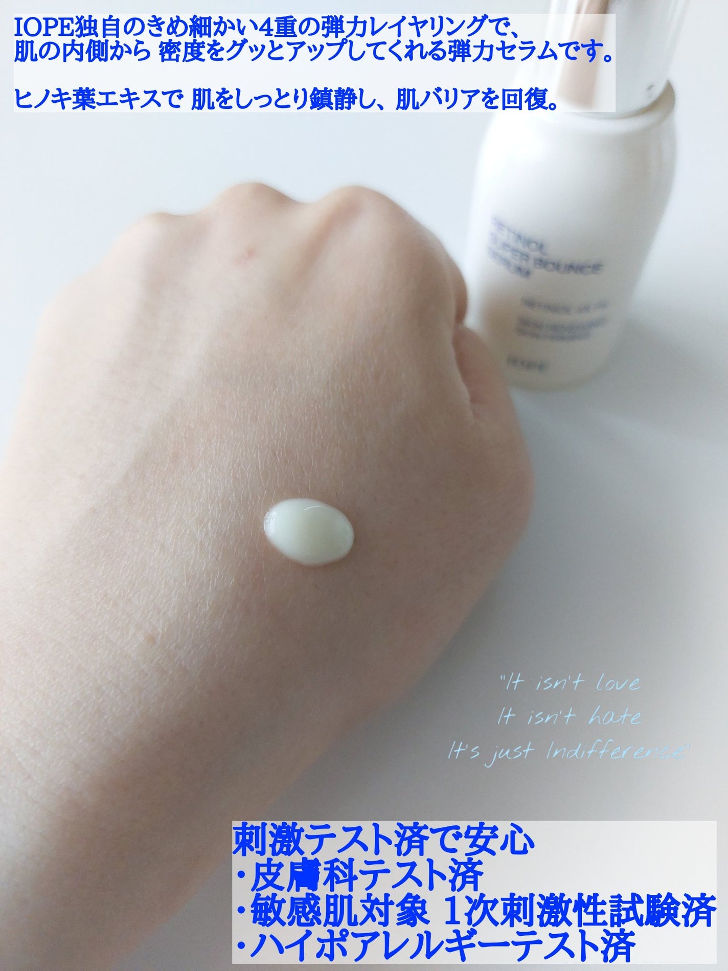 レチノール スーパーバウンス セラム/IOPE/美容液を使ったクチコミ(2枚目)