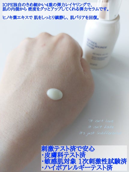 レチノール スーパーバウンス セラム/IOPE/美容液を使ったクチコミ(2枚目)