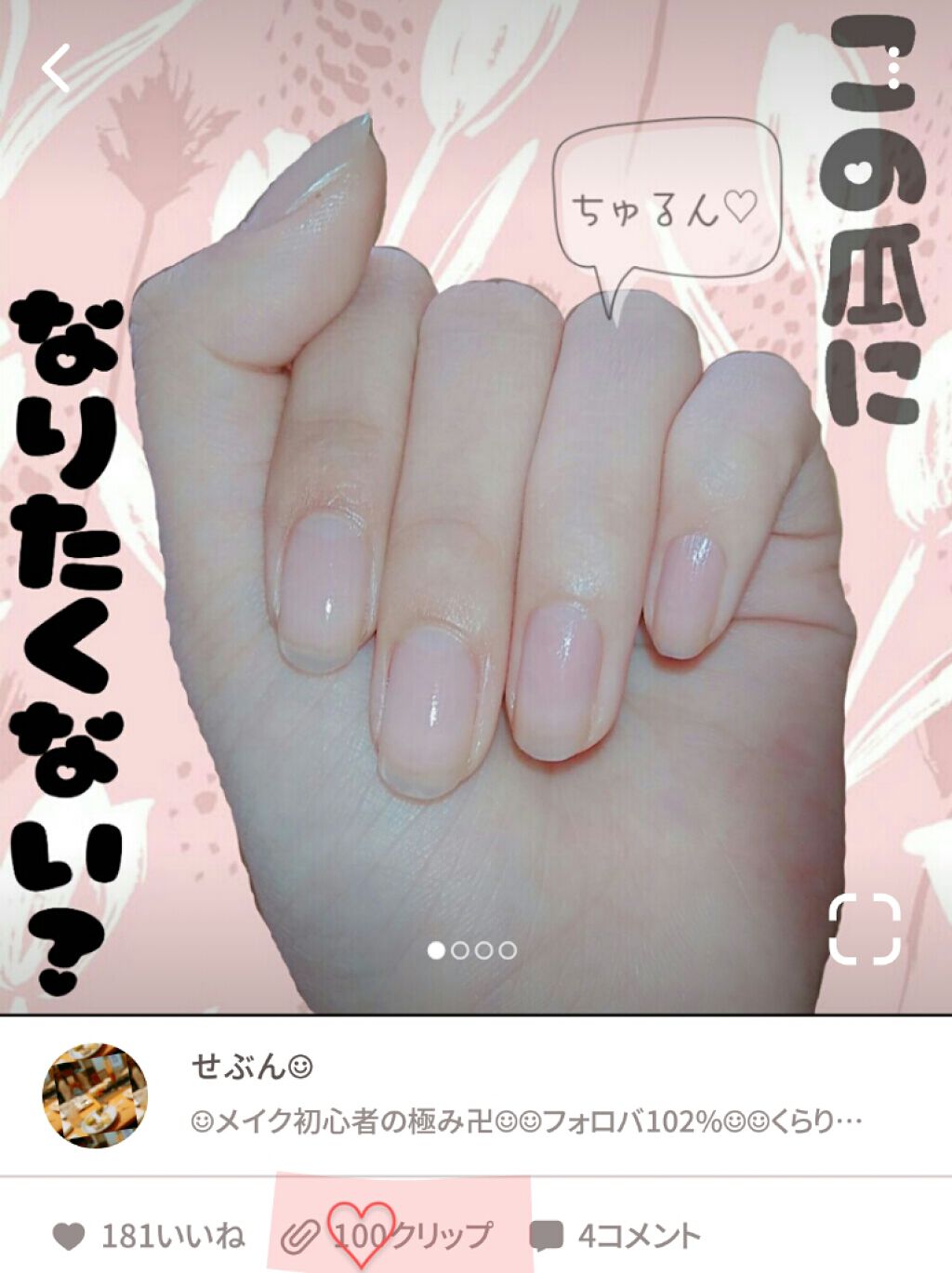 ハンドベール 手荒れ バリアクリーム/メンソレータム/ハンドクリームを使ったクチコミ(4枚目)