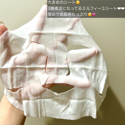 ルルルン ONE/ルルルン/シートマスク・パックを使ったクチコミ(5枚目)