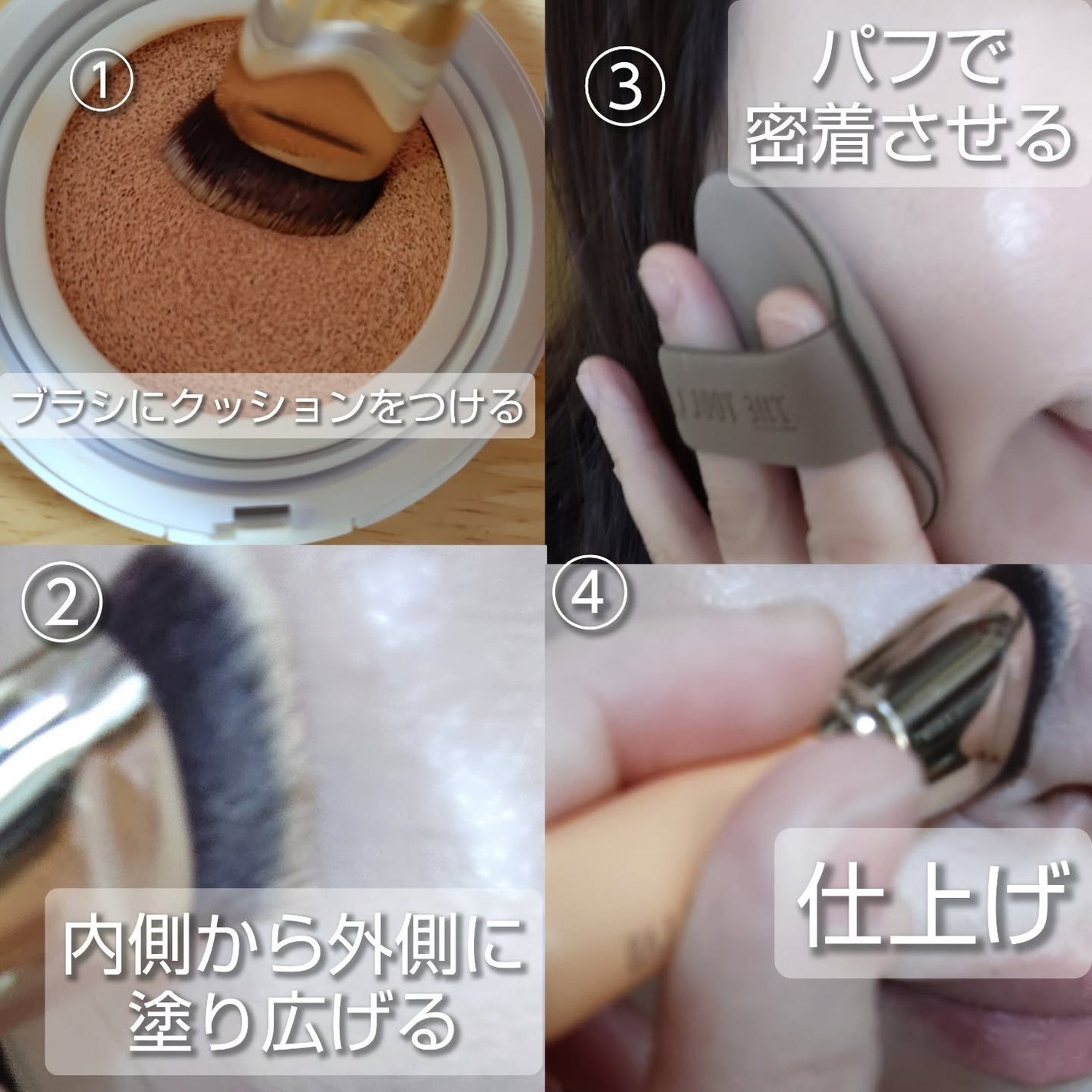 超密着カバーデュオ/THE TOOL LAB/メイクアップキットを使ったクチコミ(4枚目)