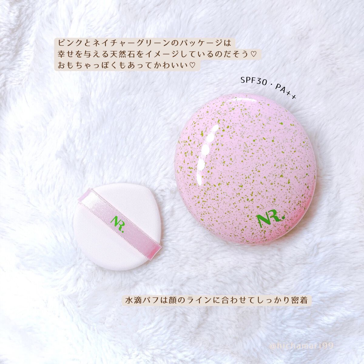 PROBIOエッセンスクッション/ネイチャーリパブリック/クッションファンデーションを使ったクチコミ(4枚目)