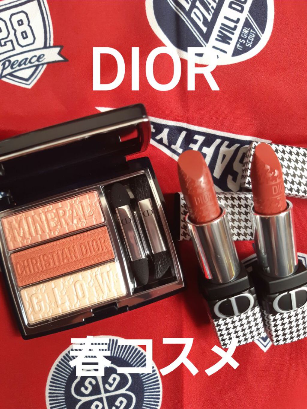 ルージュ ディオール バーム/Dior/リップバームを使ったクチコミ（1枚目）