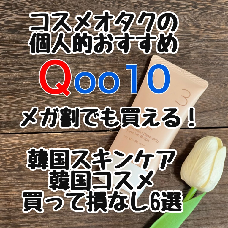 セラムフィット ルースフェイスパウダー/ByUR/ルースパウダーを使ったクチコミ（1枚目）