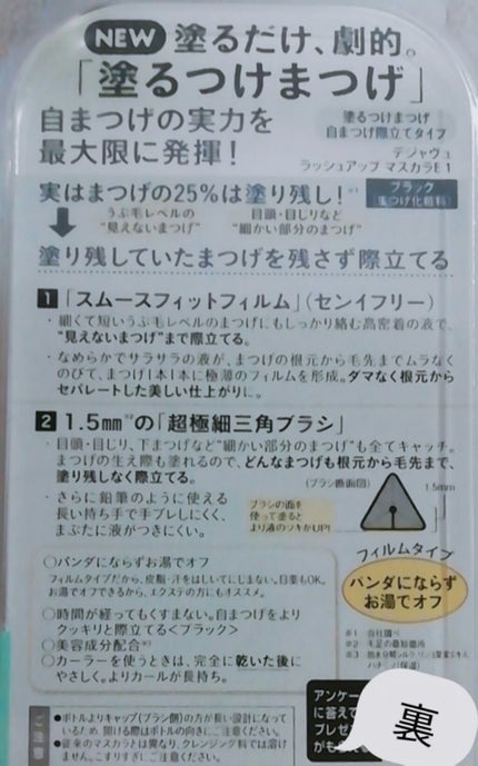 ãå¡ãã€ããŸã€ããèªãŸã€ãéç«ãŠã¿ã€ã/ããžã£ãŽã¥/ãã¹ã«ã©ã䜿ã£ãã¯ãã³ãïŒ2æç®ïŒ