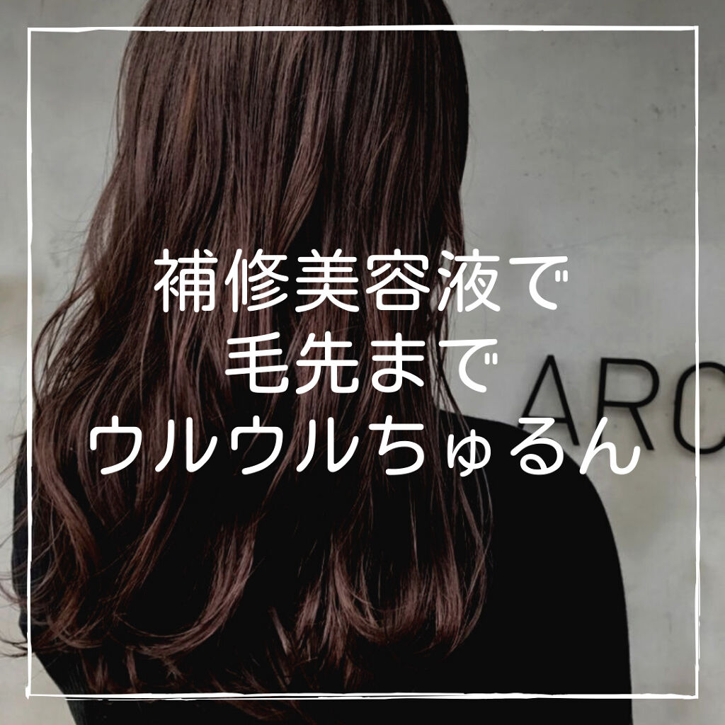 iP タラソリペア 補修美容液シャンプー/補修美容液トリートメント (ディープモイスト)/Je l'aime/市販シャンプーを使ったクチコミ（1枚目）