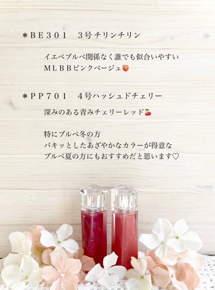 クチュールリップティントグレイズ/espoir/リップティントを使ったクチコミ(7枚目)