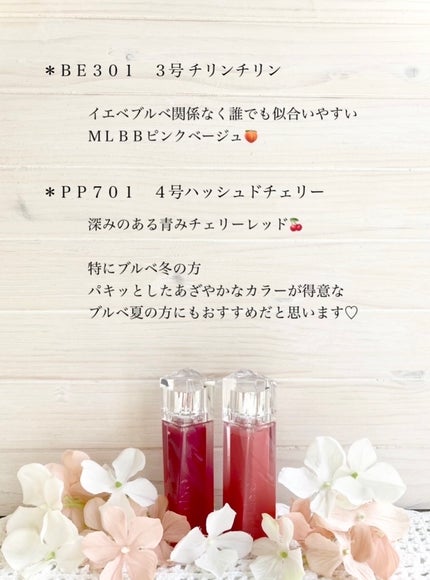 クチュールリップティントグレイズ/espoir/リップティントを使ったクチコミ(7枚目)