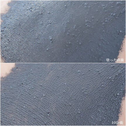 3in1 マスク&スクラブ/SABON/洗い流すパック・マスクを使ったクチコミ(6枚目)