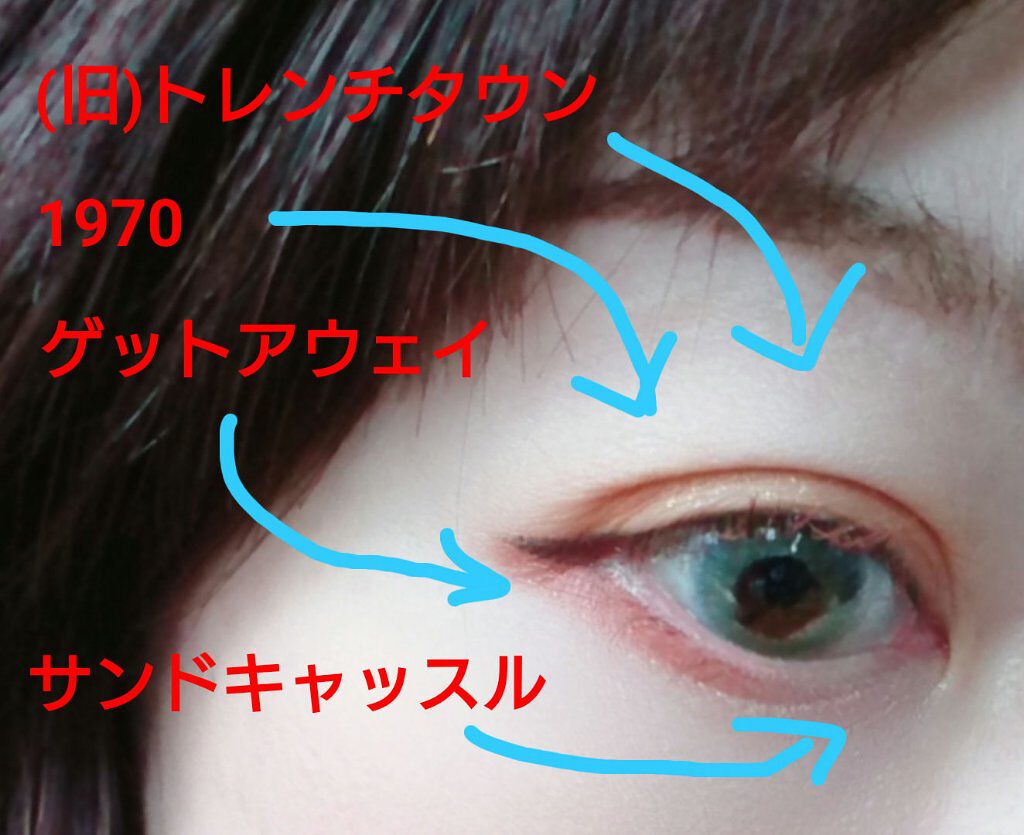 アディクション ザ アイシャドウ マット/ADDICTION/単色アイシャドウを使ったクチコミ（2枚目）