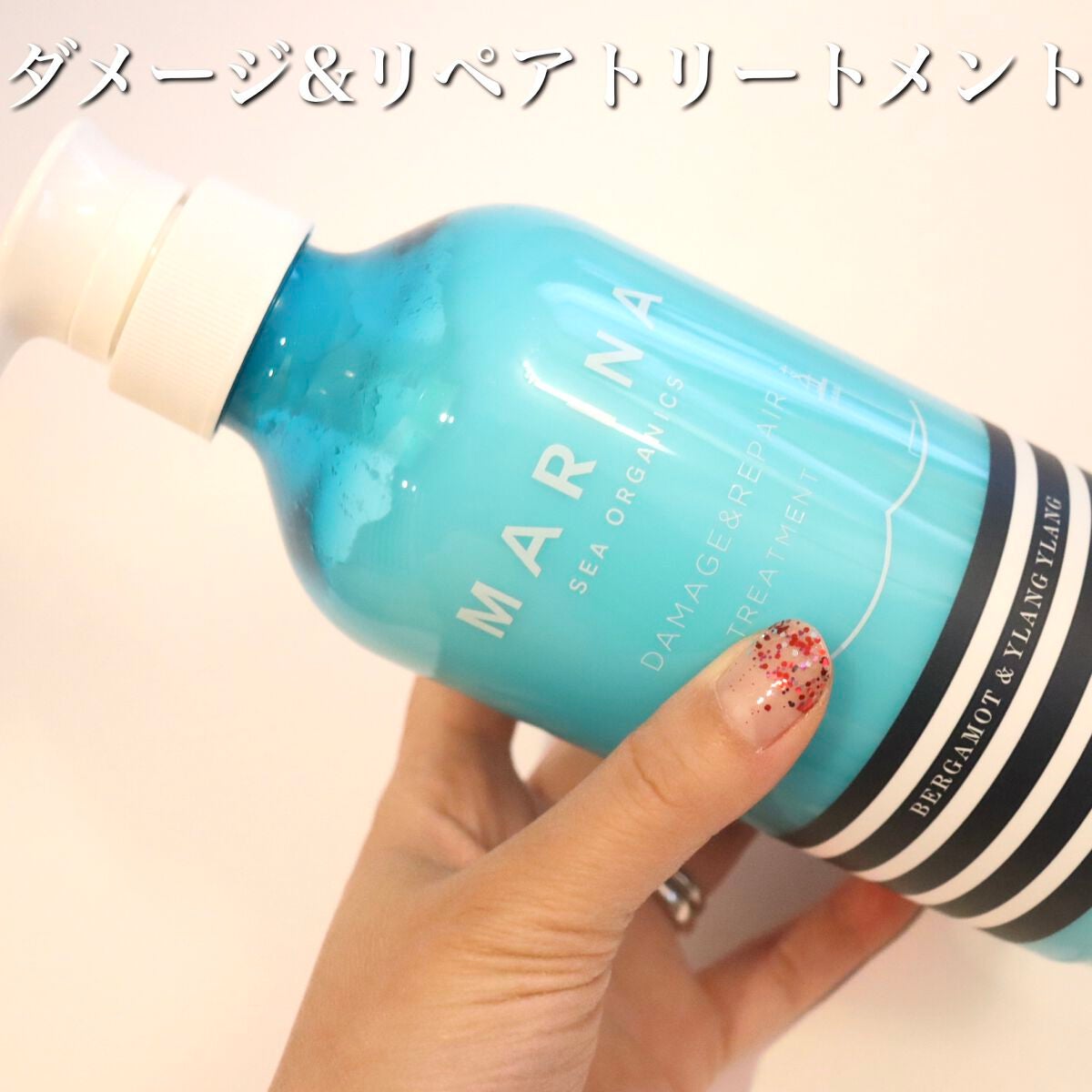 ダメージリペアシャンプー&トリートメント/マリーナシーオーガニック/市販シャンプーを使ったクチコミ(4枚目)