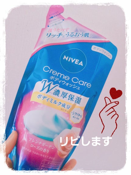 ニベア クリームケア ボディウォッシュ フレンチガーデンローズの香り/ニベア/ボディソープを使ったクチコミ(1枚目)