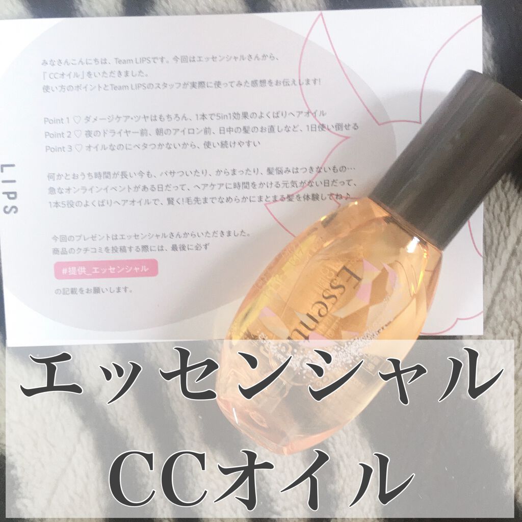 CCãªã€ã«/ãšãã»ã³ã·ã£ã«/ãã¢ãªã€ã«ã䜿ã£ãã¯ãã³ãïŒ1æç®ïŒ