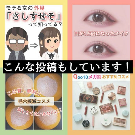 皮脂テカリ防止下地/CEZANNE/化粧下地を使ったクチコミ(5枚目)