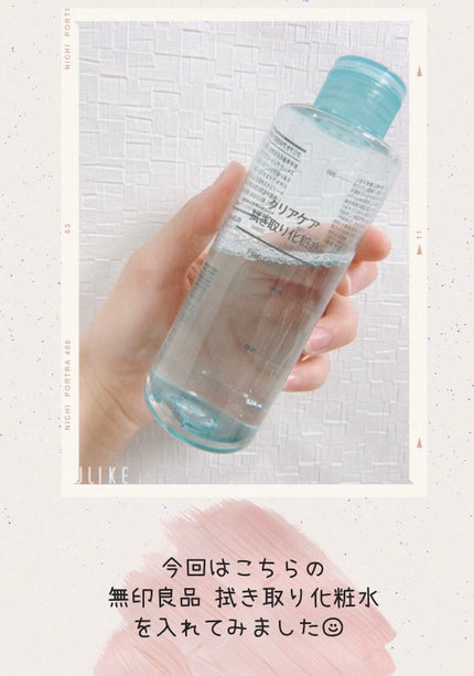 ワンプッシュディスペンサーボトル/DAISO/その他スキンケアグッズを使ったクチコミ(4枚目)