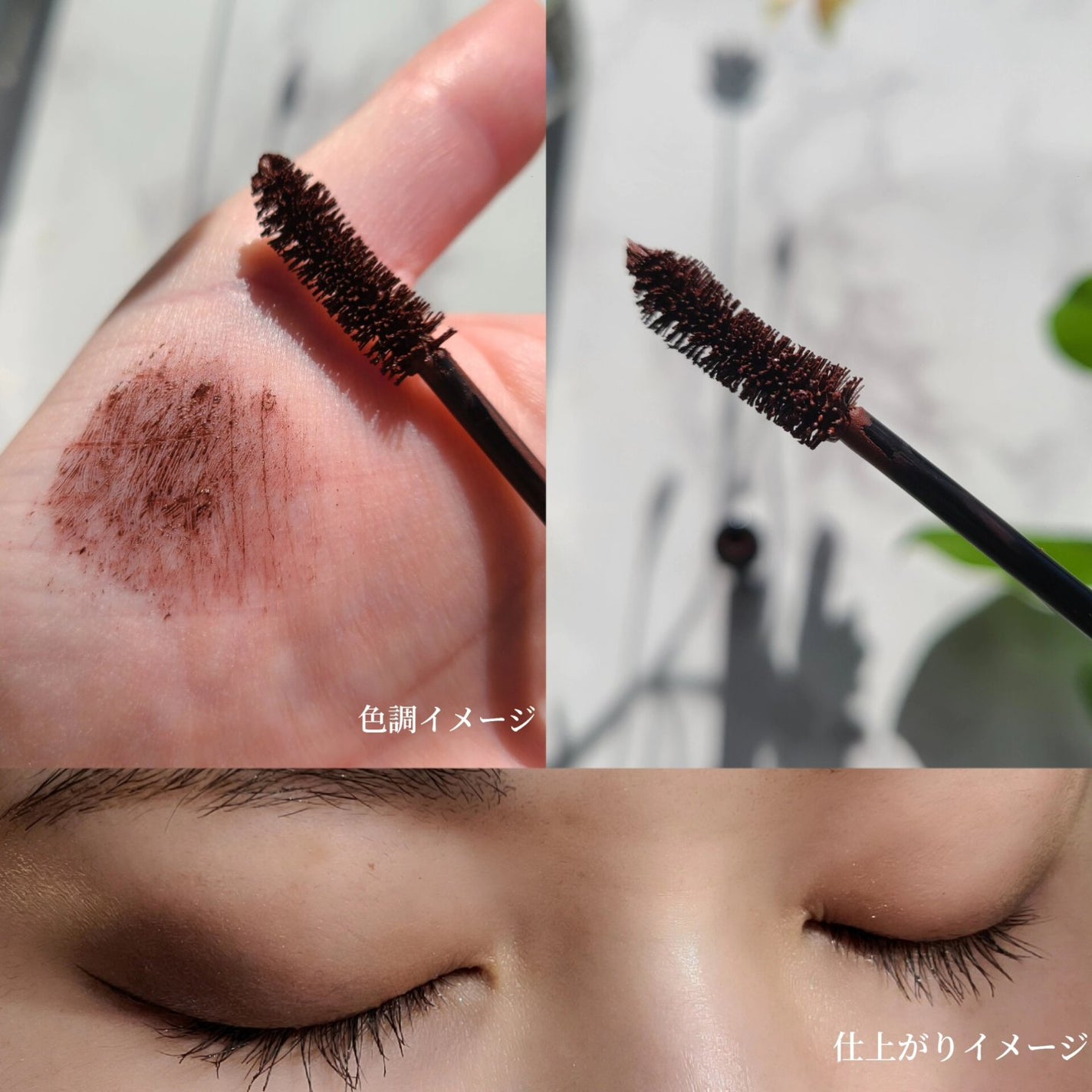 マイカスタムマスカラ /KATE/マスカラを使ったクチコミ(3枚目)